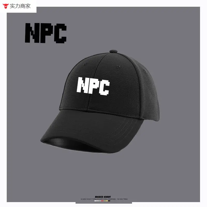 Cotton Anime Game Cap Attack Power +1 Defense Power - Image 5