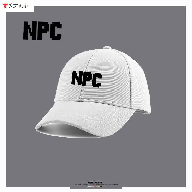 Cotton Anime Game Cap Attack Power +1 Defense Power - Image 6