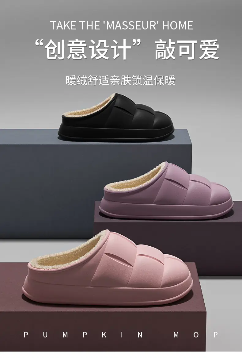 Autumn and Winter Soft Heel Cotton Slippers for Women Indoor Plush Cotton Slippers for Men Plush Couple Home Non-Slip and Warm — feature 1