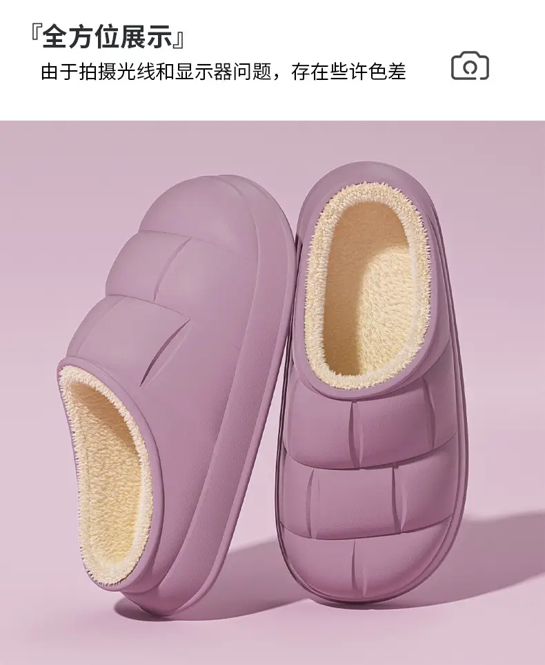 Autumn and Winter Soft Heel Cotton Slippers for Women Indoor Plush Cotton Slippers for Men Plush Couple Home Non-Slip and Warm — feature 8