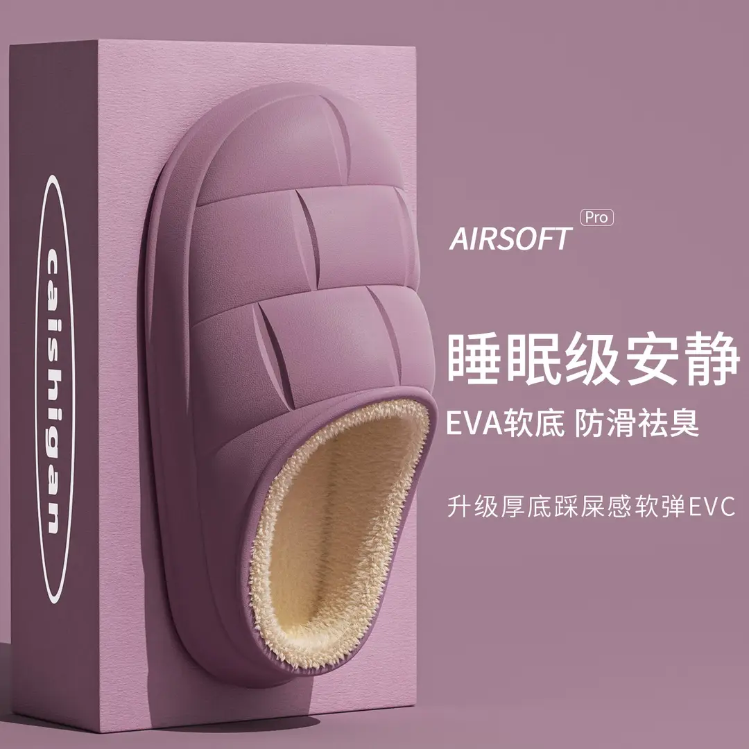 Autumn and Winter Soft Heel Cotton Slippers for Women Indoor Plush Cotton Slippers for Men Plush Couple Home Non-Slip and Warm - Image 6