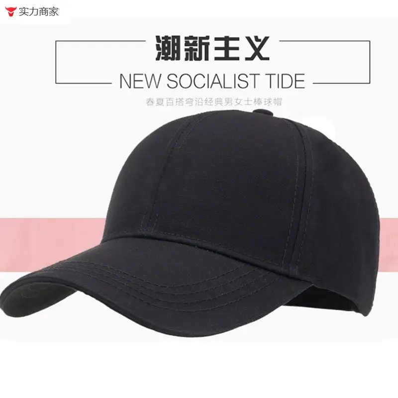 Men's Black New Socialist Tide Baseball Cap - Image 15
