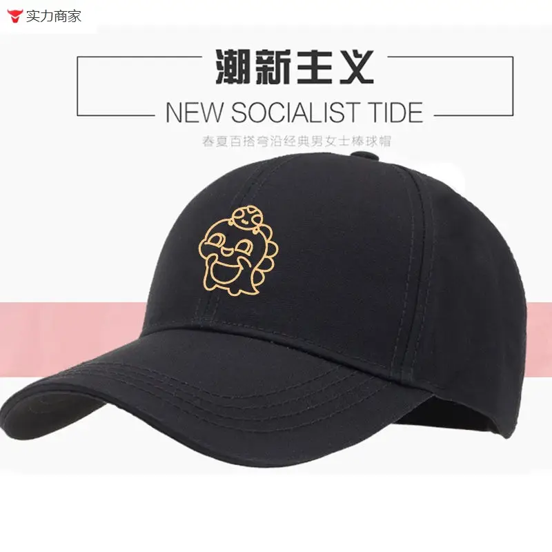 Men's Black New Socialist Tide Baseball Cap - Image 3