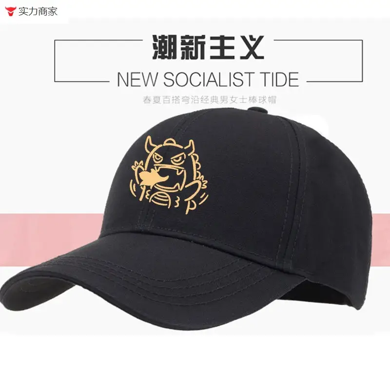 Men's Black New Socialist Tide Baseball Cap - Image 9