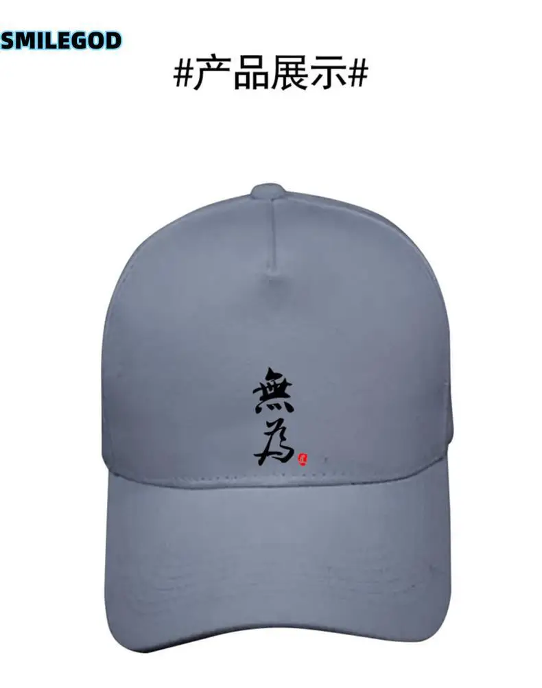 Men Women White Question Mark Cap — feature 3