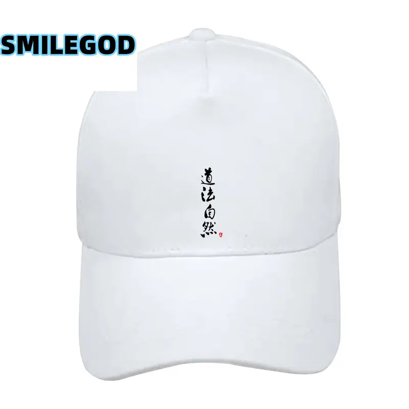 Men Women White Question Mark Cap - Image 5