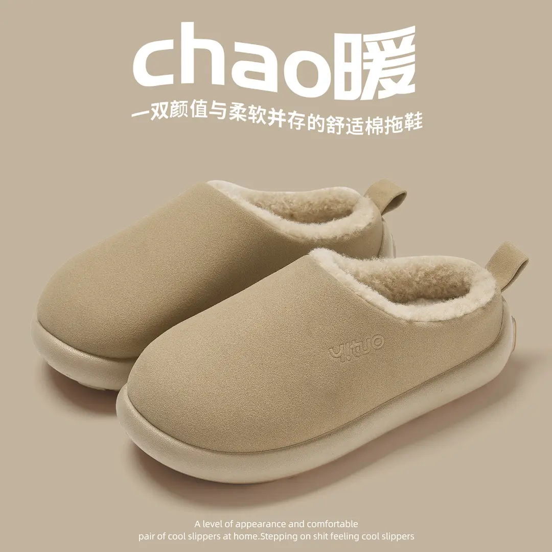 2025 New Autumn and Winter Home Indoor Non-Slip Warm Floor Cotton Slippers Plush Slippers for Women Windproof and Warm for Women - Image 4