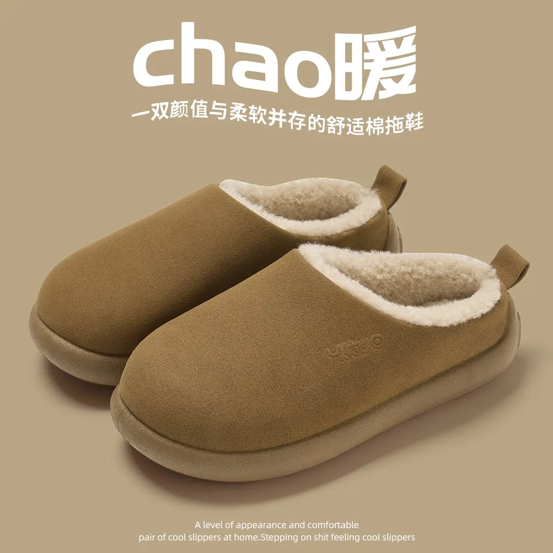 2025 New Autumn and Winter Home Indoor Non-Slip Warm Floor Cotton Slippers Plush Slippers for Women Windproof and Warm for Women - Image 5