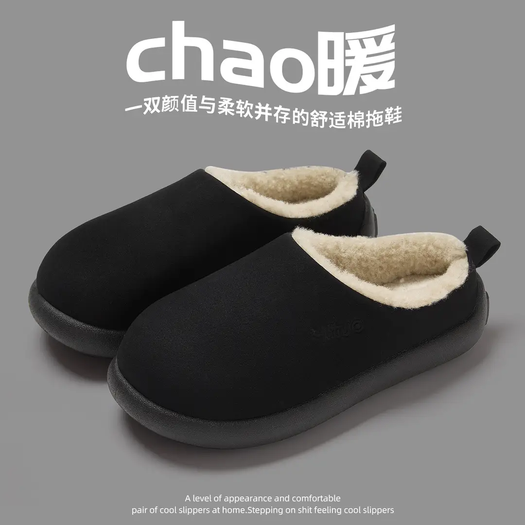 2025 New Autumn and Winter Home Indoor Non-Slip Warm Floor Cotton Slippers Plush Slippers for Women Windproof and Warm for Women - Image 6