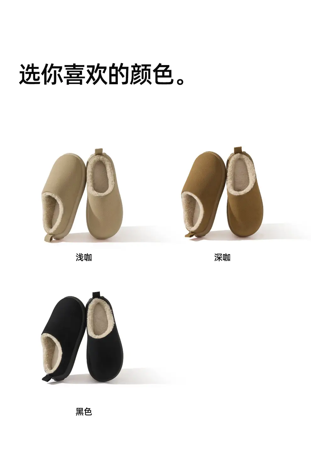 2025 New Autumn and Winter Home Indoor Non-Slip Warm Floor Cotton Slippers Plush Slippers for Women Windproof and Warm for Women — feature 5