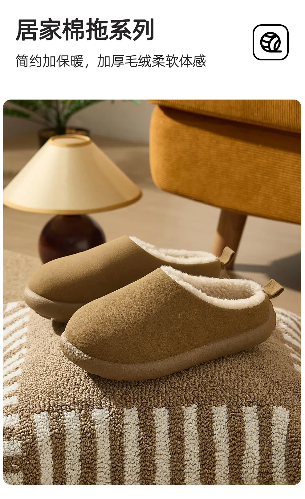 2025 New Autumn and Winter Home Indoor Non-Slip Warm Floor Cotton Slippers Plush Slippers for Women Windproof and Warm for Women — feature 6