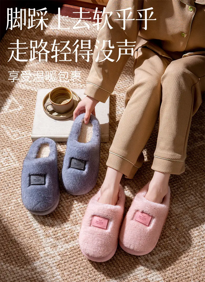 Women's Autumn and Winter Indoor Home Cotton Slippers 2025 New Anti-Slip Thick-Soled Furry Slippers for Women — feature 1