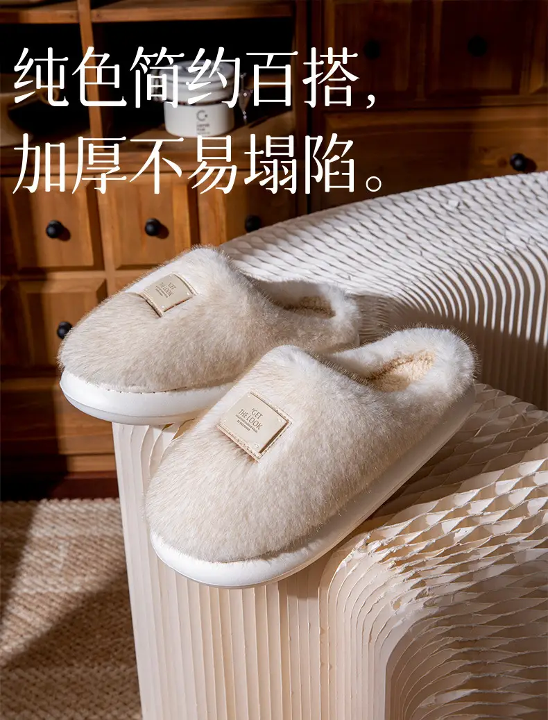 Women's Autumn and Winter Indoor Home Cotton Slippers 2025 New Anti-Slip Thick-Soled Furry Slippers for Women — feature 2