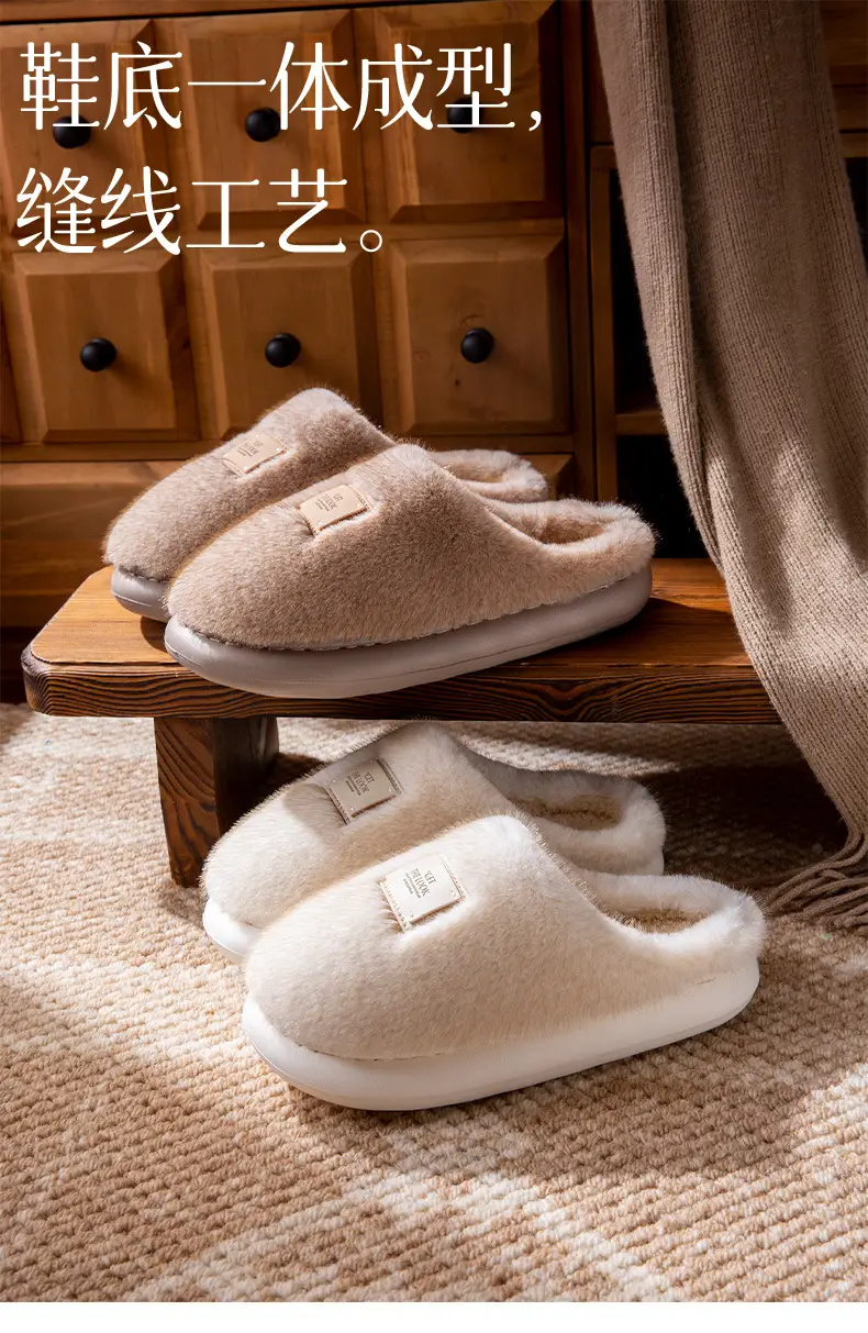 Women's Autumn and Winter Indoor Home Cotton Slippers 2025 New Anti-Slip Thick-Soled Furry Slippers for Women — feature 5