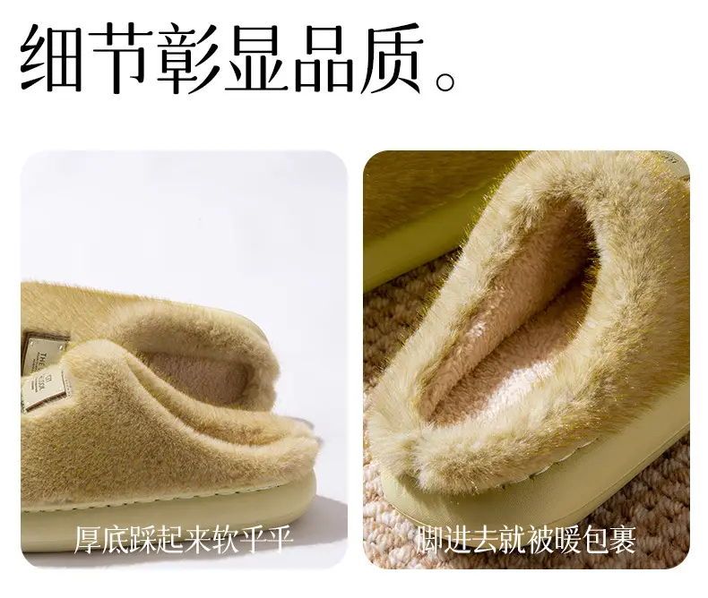 Women's Autumn and Winter Indoor Home Cotton Slippers 2025 New Anti-Slip Thick-Soled Furry Slippers for Women — feature 6