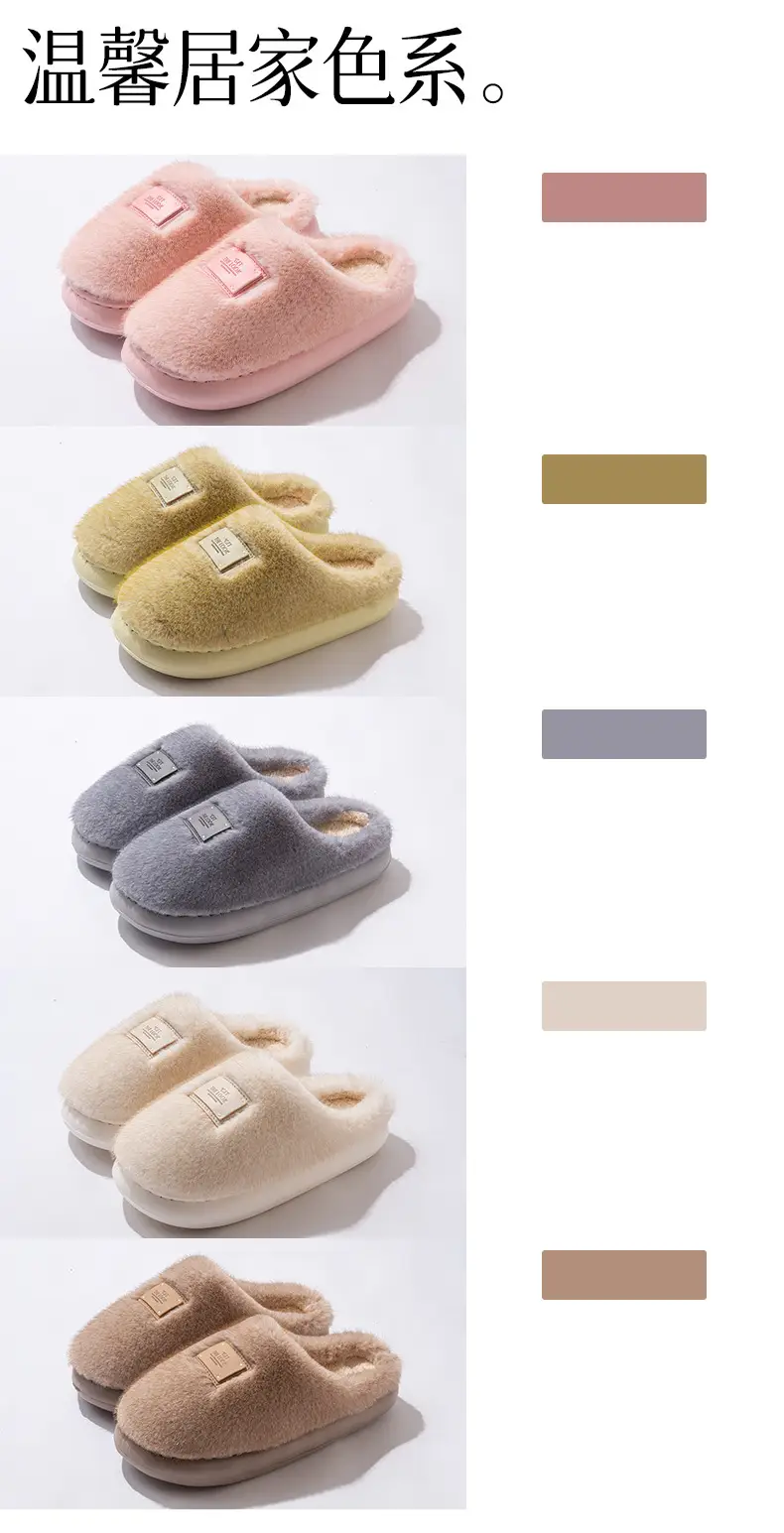 Women's Autumn and Winter Indoor Home Cotton Slippers 2025 New Anti-Slip Thick-Soled Furry Slippers for Women — feature 7