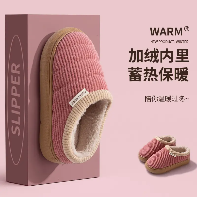 Men's Cotton Slippers for Autumn and Winter, New Indoor Closed-Back Home Slippers, Plush Thickened Warm Women's Wool Cotton Shoes for Winter - Image 3