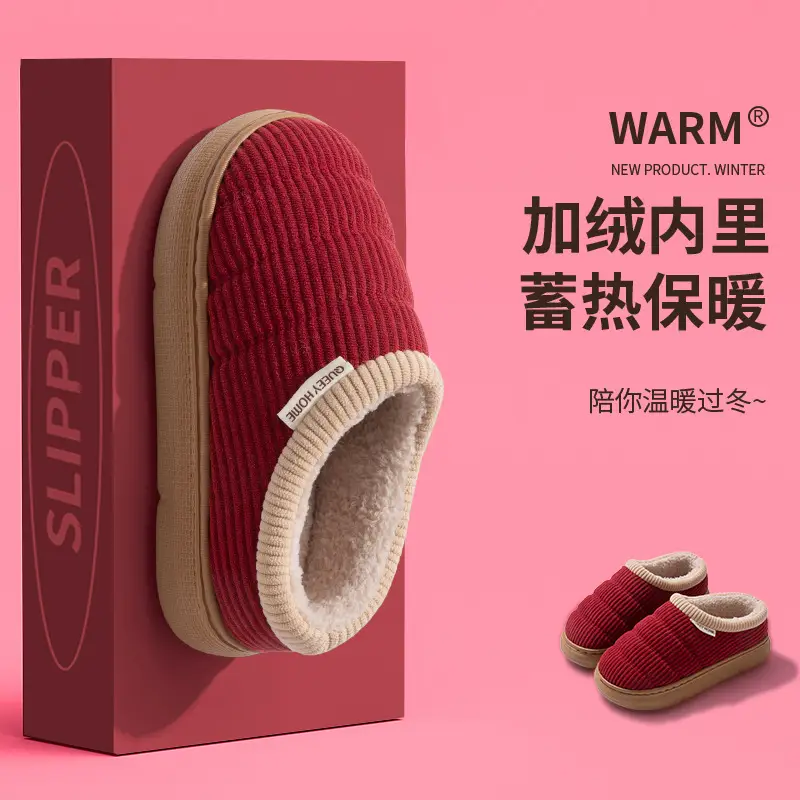 Men's Cotton Slippers for Autumn and Winter, New Indoor Closed-Back Home Slippers, Plush Thickened Warm Women's Wool Cotton Shoes for Winter - Image 4