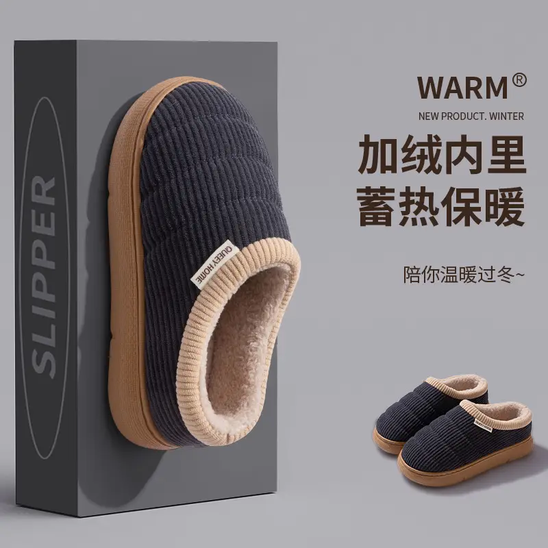 Women's Cotton Slippers for Winter, Postpartum Shoes with Covered Heels, 2026 New Model, Indoor Home Couple's Plush Warm Cotton Shoes for Autumn and Winter