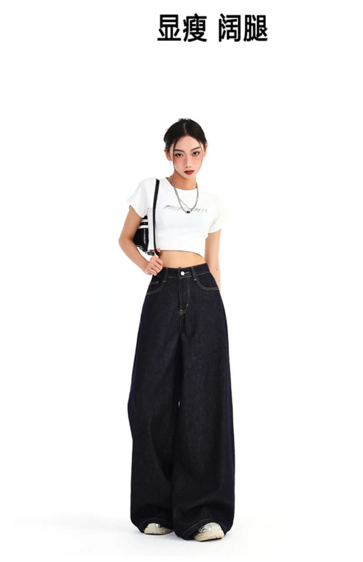 Dark Blue Wide Leg Distressed Jeans 2025 Women — feature 2