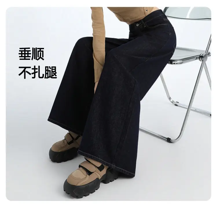Dark Blue Wide Leg Distressed Jeans 2025 Women — feature 3