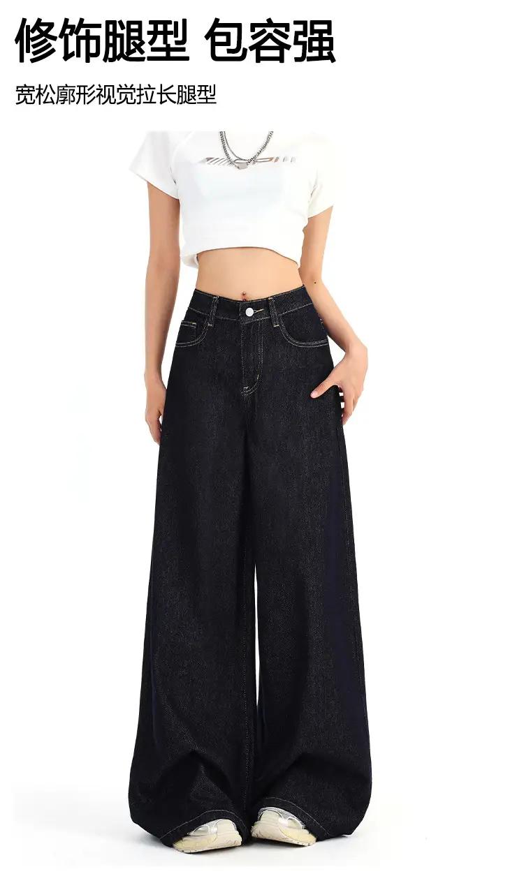 Dark Blue Wide Leg Distressed Jeans 2025 Women — feature 5
