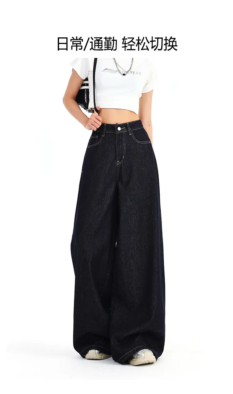 Dark Blue Wide Leg Distressed Jeans 2025 Women — feature 6