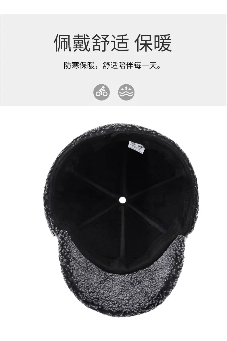Winter Men's Warm Leather Cap with Fur Trim — feature 4
