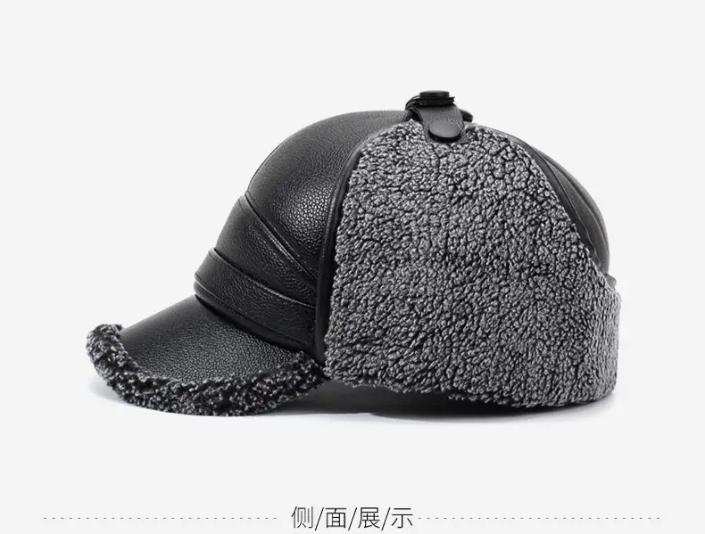 Winter Men's Warm Leather Cap with Fur Trim — feature 8