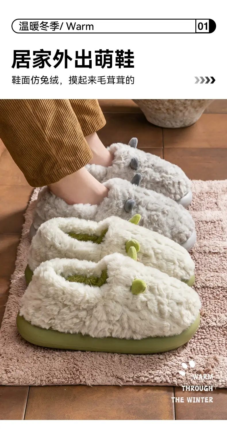 Women's Cotton Slippers with Heel for Winter Outdoor Wear, New Thick-Soled Indoor Home Warm Non-Slip Plush Cotton Shoes for Women — feature 3