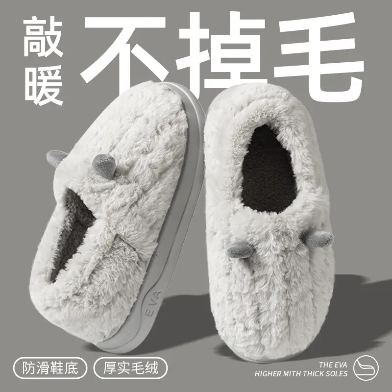 Women's Cotton Slippers with Heel for Winter Outdoor Wear, New Thick-Soled Indoor Home Warm Non-Slip Plush Cotton Shoes for Women - Image 11