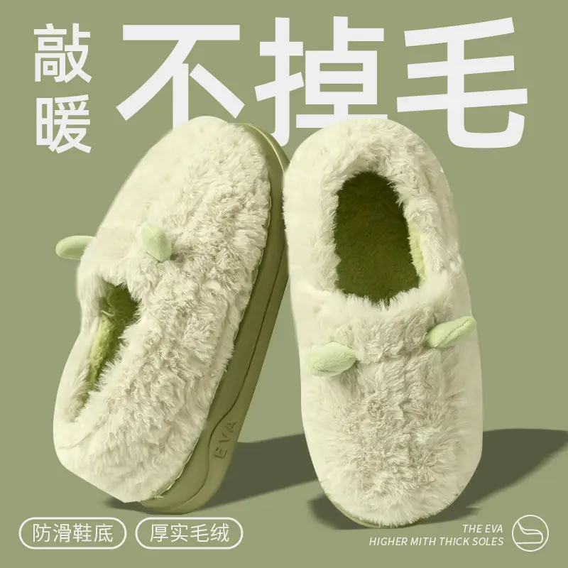 Women's Cotton Slippers with Heel for Winter Outdoor Wear, New Thick-Soled Indoor Home Warm Non-Slip Plush Cotton Shoes for Women - Image 2