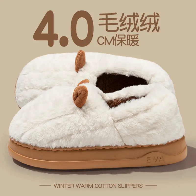 Women's Cotton Slippers with Heel for Winter Outdoor Wear, New Thick-Soled Indoor Home Warm Non-Slip Plush Cotton Shoes for Women - Image 4