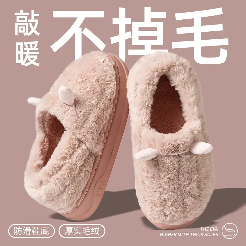 Women's Cotton Slippers with Heel for Winter Outdoor Wear, New Thick-Soled Indoor Home Warm Non-Slip Plush Cotton Shoes for Women - Image 7