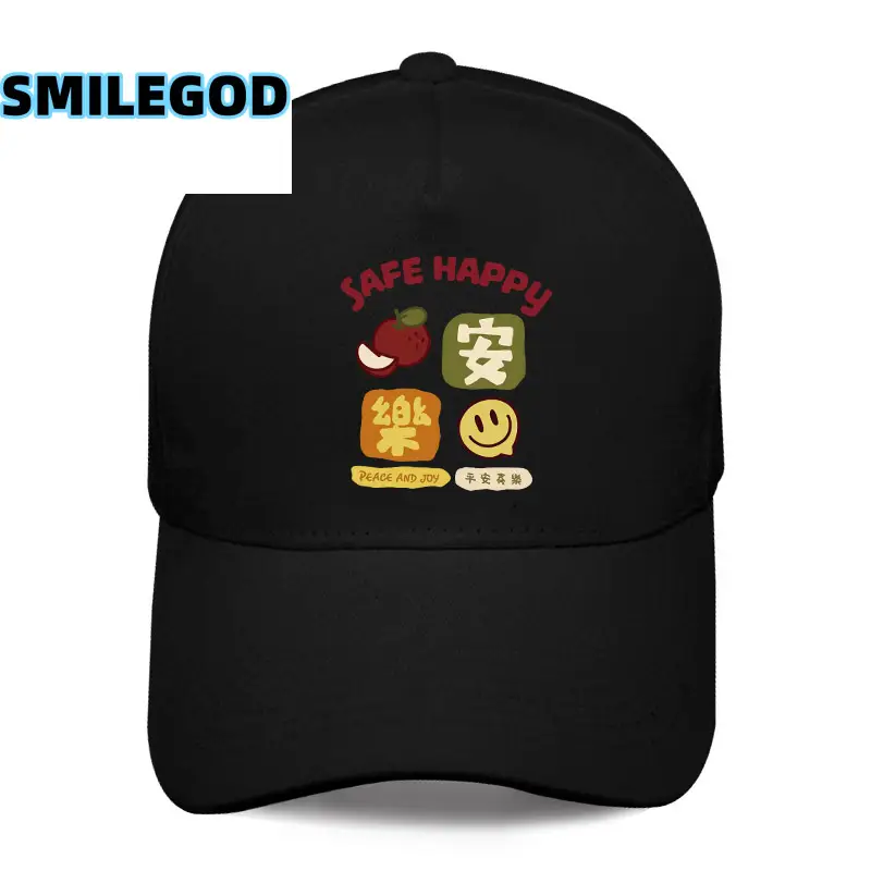 SMILEGOD Duck Cap for Men Women Good Luck 4S