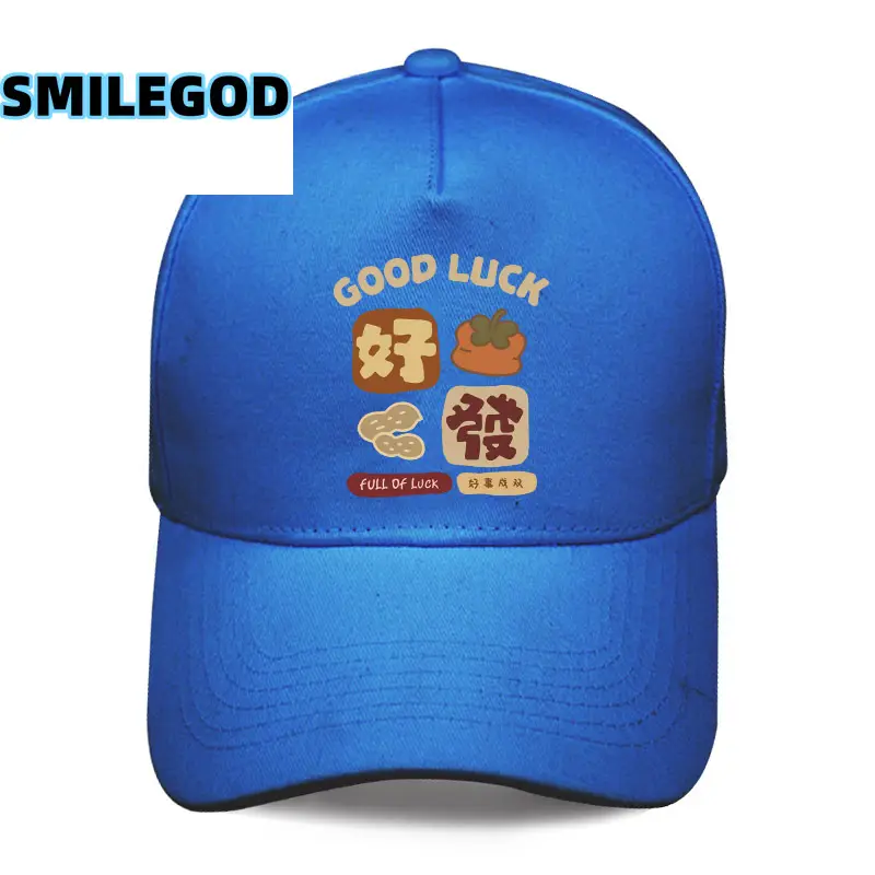 SMILEGOD Duck Cap for Men Women Good Luck 4S