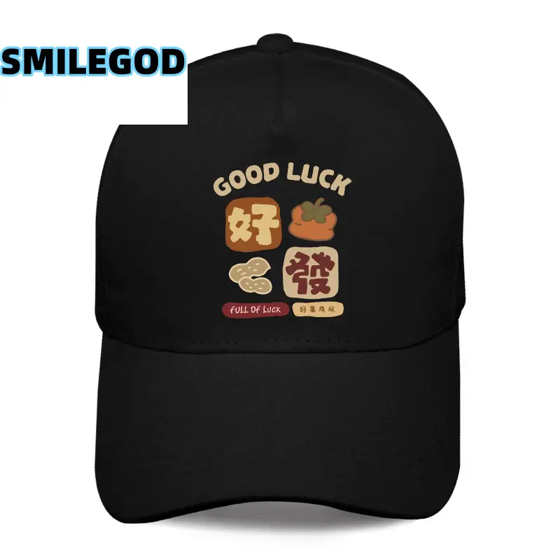 SMILEGOD Duck Cap for Men Women Good Luck 4S