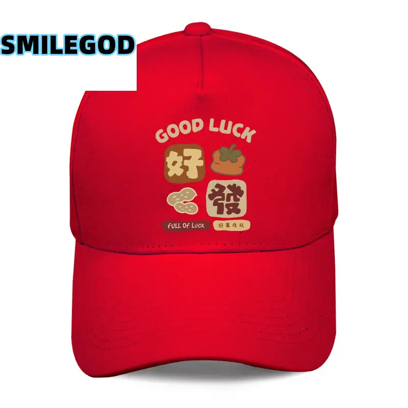 SMILEGOD Duck Cap for Men Women Good Luck 4S
