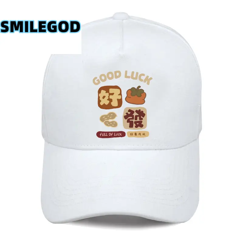 SMILEGOD Duck Cap for Men Women Good Luck 4S