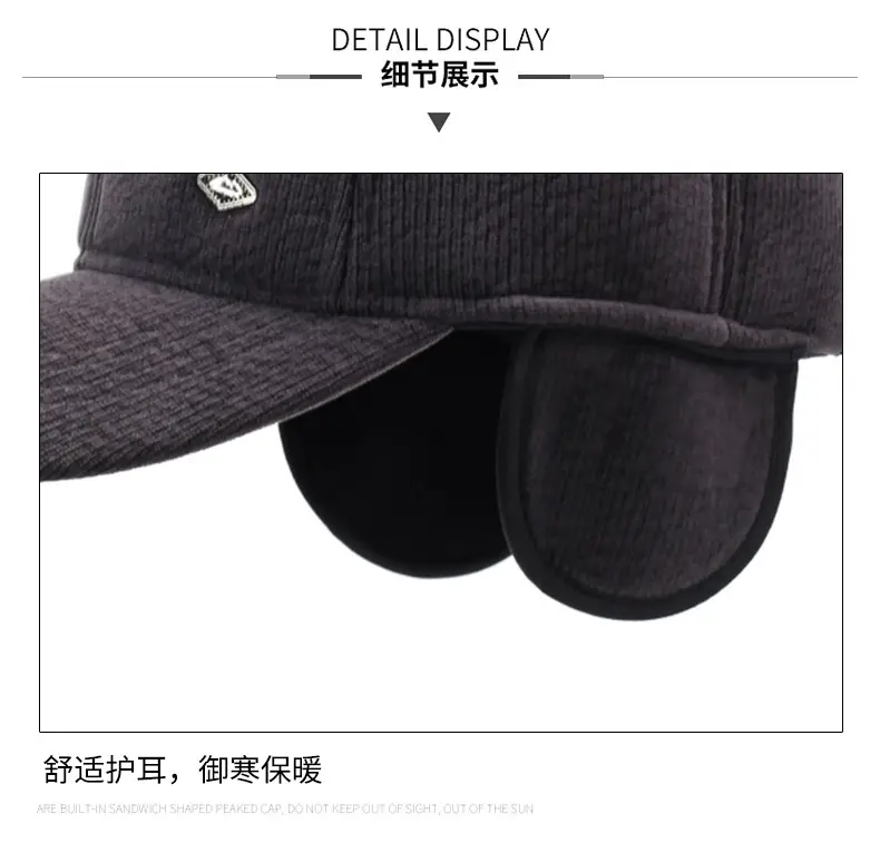 Men's Thickened Velvet Baseball Cap Winter Warm Outdoor — feature 15