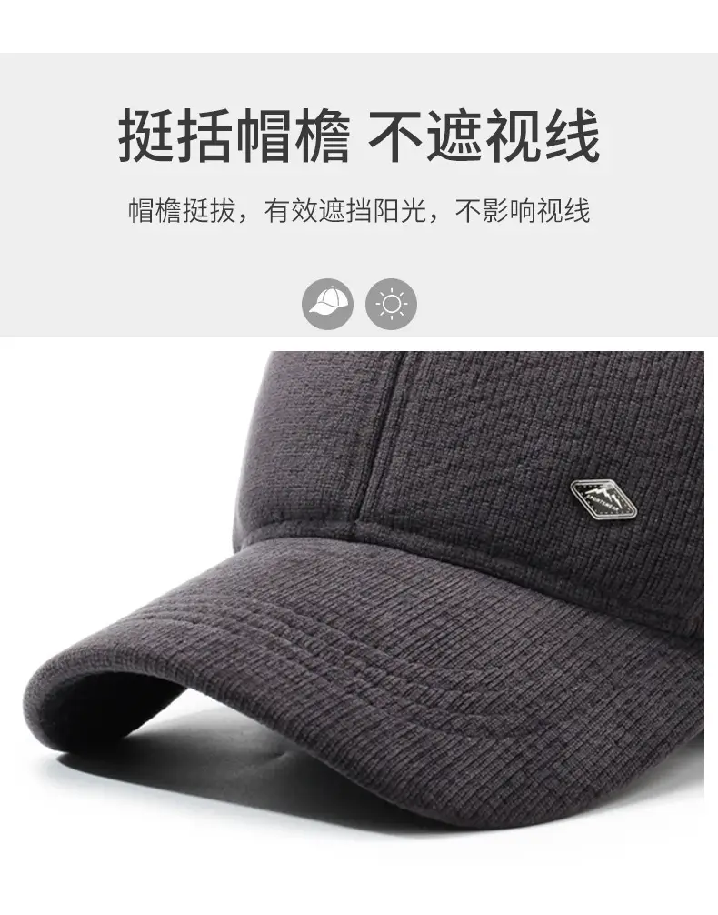 Men's Thickened Velvet Baseball Cap Winter Warm Outdoor — feature 2