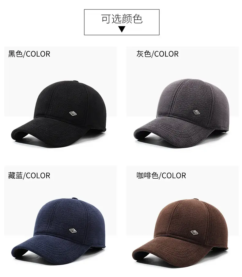 Men's Thickened Velvet Baseball Cap Winter Warm Outdoor — feature 7