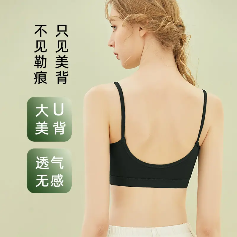 New Pure Cotton Lightweight Breathable Girls' Underwear Without Rims U-Shaped Beautiful Back Vest Fixed Cup Non-Running Cup Bra