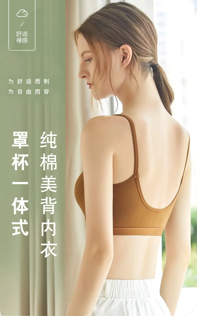 New Pure Cotton Lightweight Breathable Girls' Underwear Without Rims U-Shaped Beautiful Back Vest Fixed Cup Non-Running Cup Bra — feature 1