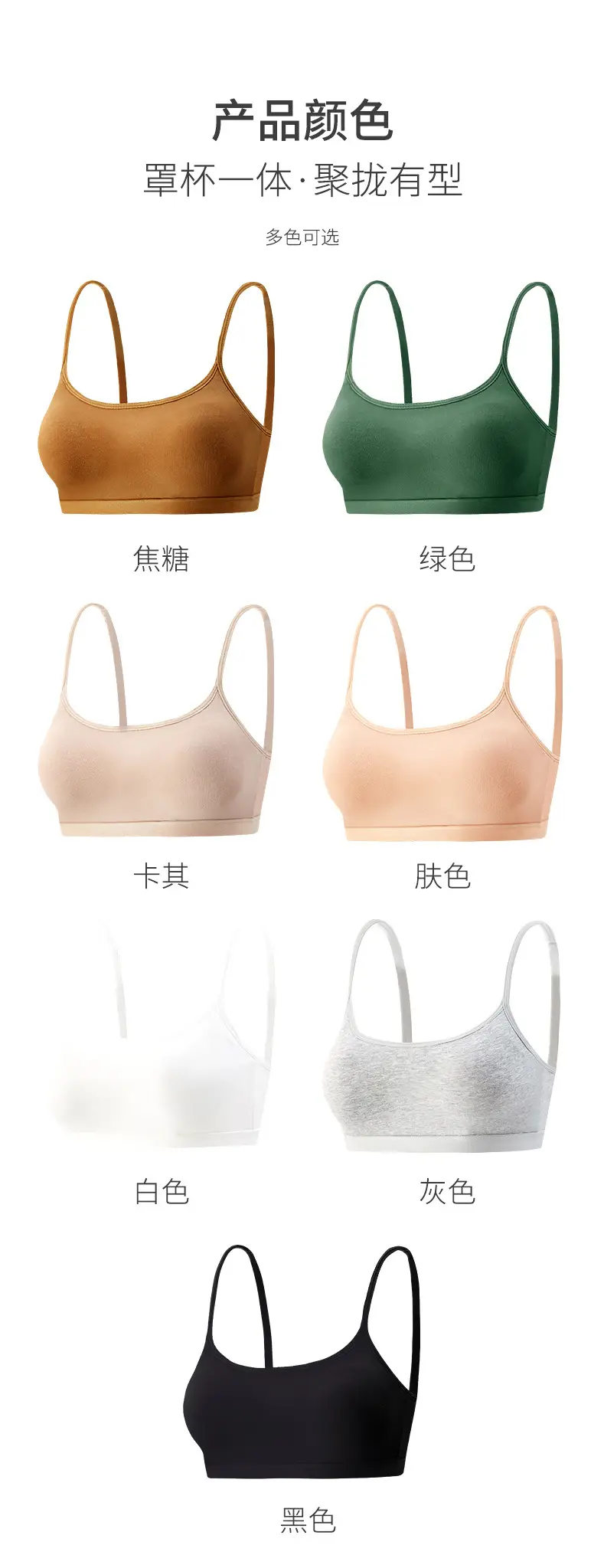 New Pure Cotton Lightweight Breathable Girls' Underwear Without Rims U-Shaped Beautiful Back Vest Fixed Cup Non-Running Cup Bra — feature 12