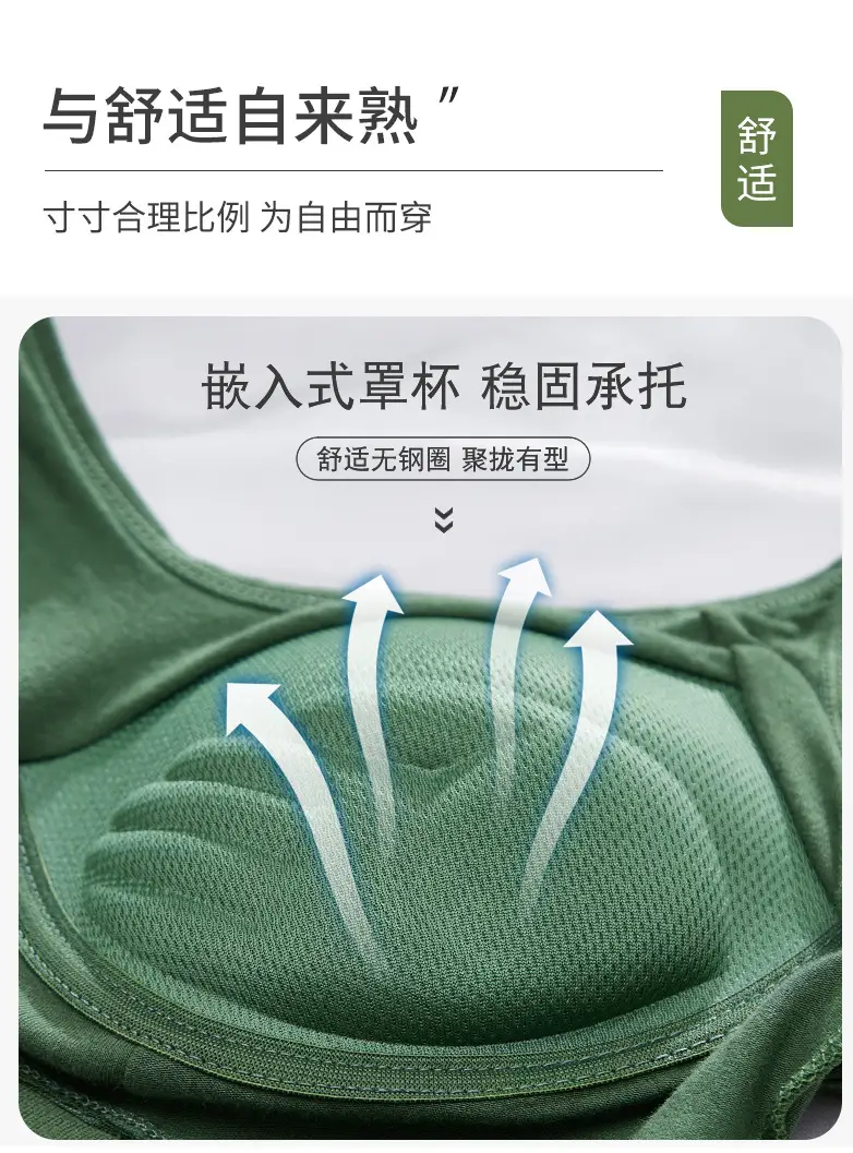 New Pure Cotton Lightweight Breathable Girls' Underwear Without Rims U-Shaped Beautiful Back Vest Fixed Cup Non-Running Cup Bra — feature 13