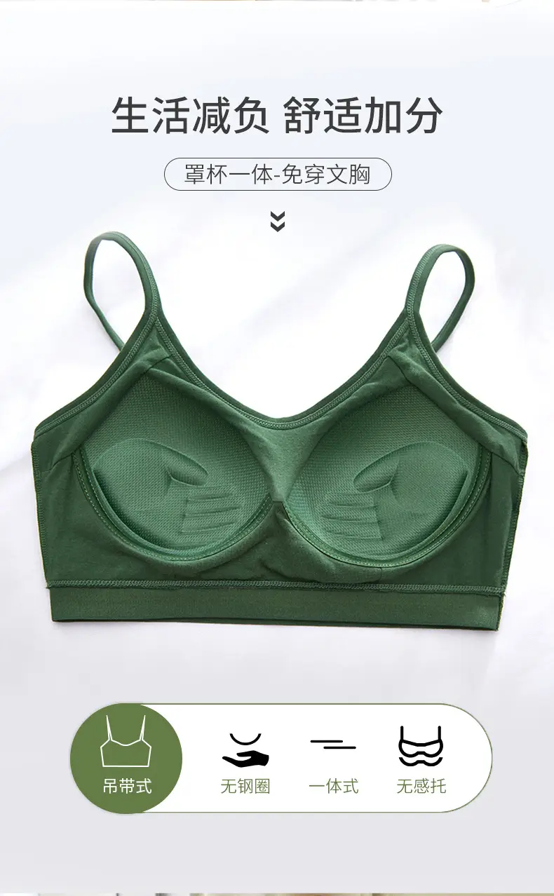 New Pure Cotton Lightweight Breathable Girls' Underwear Without Rims U-Shaped Beautiful Back Vest Fixed Cup Non-Running Cup Bra — feature 2
