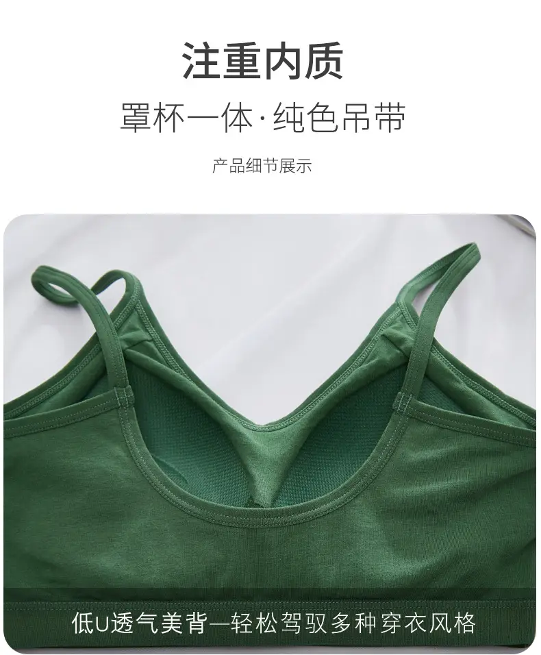 New Pure Cotton Lightweight Breathable Girls' Underwear Without Rims U-Shaped Beautiful Back Vest Fixed Cup Non-Running Cup Bra — feature 22