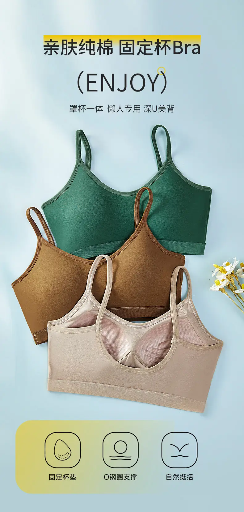 New Pure Cotton Lightweight Breathable Girls' Underwear Without Rims U-Shaped Beautiful Back Vest Fixed Cup Non-Running Cup Bra — feature 27