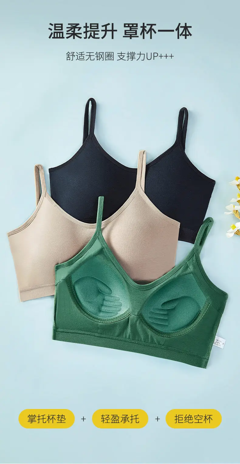 New Pure Cotton Lightweight Breathable Girls' Underwear Without Rims U-Shaped Beautiful Back Vest Fixed Cup Non-Running Cup Bra — feature 28